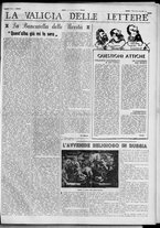 rivista/RML0034377/1941/Settembre n. 45/5